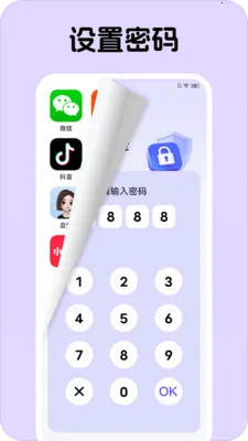 Ӧ�����Ĳ�2026�ٷ����°汾v1.0.1 ��Ѱ��ͼ