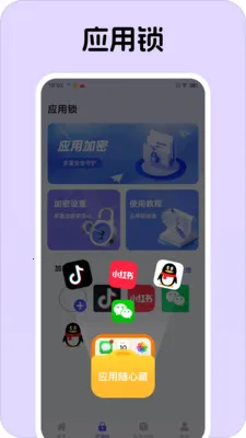 Ӧ�����Ĳ�2026�ٷ����°汾v1.0.1 ��Ѱ��ͼ