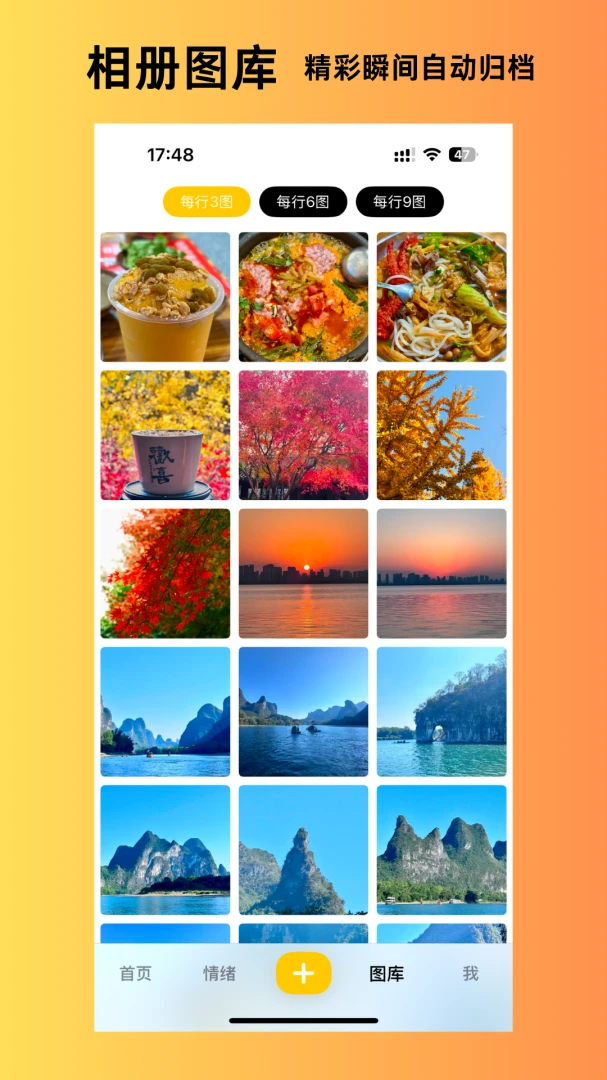 ����˲��(�����¼APP)v1.6.11 �ٷ������ͼ