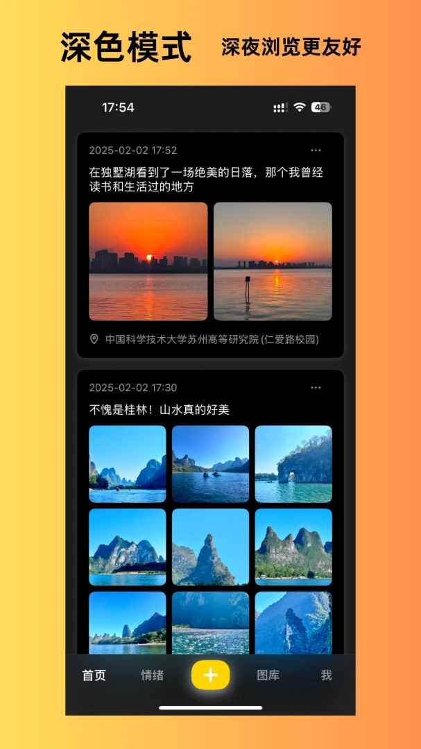 ����˲��(�����¼APP)v1.6.11 �ٷ������ͼ