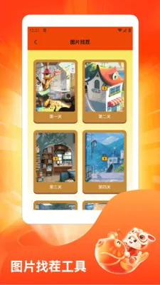 ˮ��̯���ٰ�(ˮ��֪ʶ����)v1.3 ��׿���ͼ