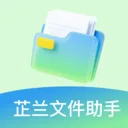 �����ļ�����2026���°汾