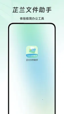 �����ļ�����2026���°汾v1.0 ��Ѱ��ͼ