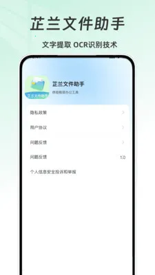 �����ļ�����2026���°汾v1.0 ��Ѱ��ͼ