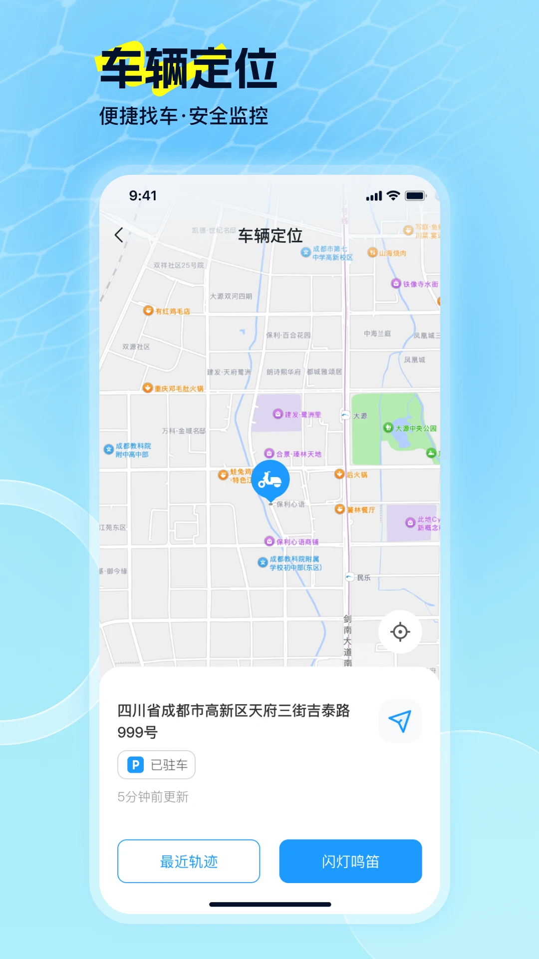 EV Ride�����ֻ���v2.2.0 �ٷ������ͼ