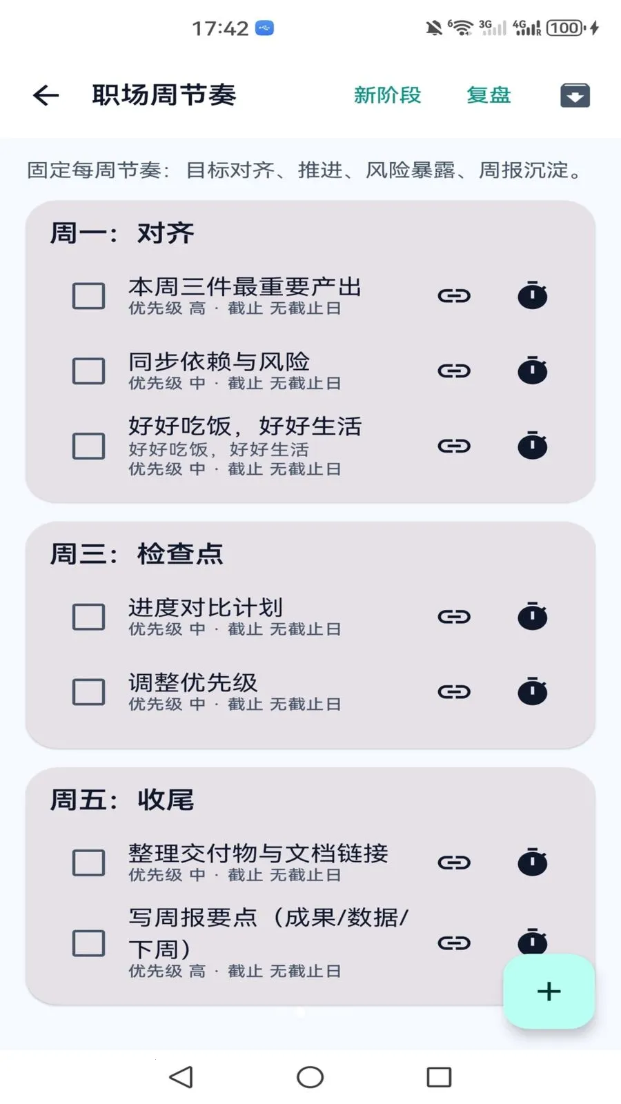 ΢�����(Ч�ʹ���)v1.0 �ٷ������ͼ