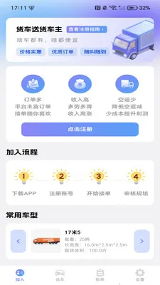 �����ͻ�����(����˾��Ӧ��)v1.0.3 �ٷ������ͼ