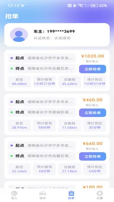 �����ͻ�����(����˾��Ӧ��)v1.0.3 �ٷ������ͼ