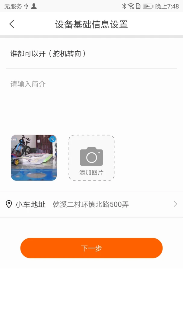 CoolPlay(Զ�̿���app)v1.5.0 �ٷ������ͼ