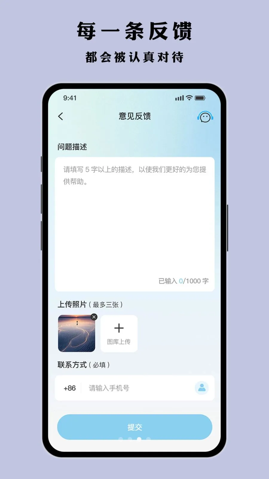 Ҷ�Ӷ��(˯�߼��Ӧ��)v1.0.1 ��׿���ͼ