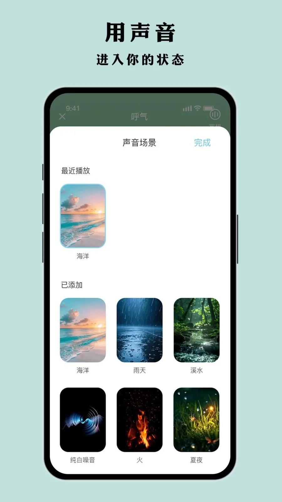 Ҷ�Ӷ��(˯�߼��Ӧ��)v1.0.1 ��׿���ͼ