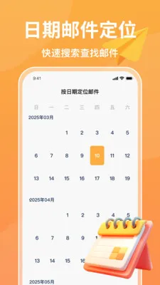ע���ֻ����������ֻ���v1.0.6 ��Ѱ��ͼ