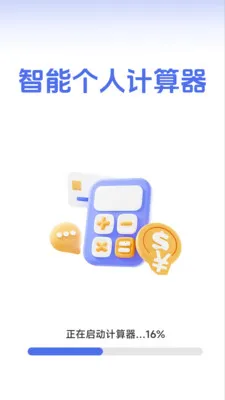 ���ܸ��˼����������ֻ���v1.2.3.2 ��׿���ͼ