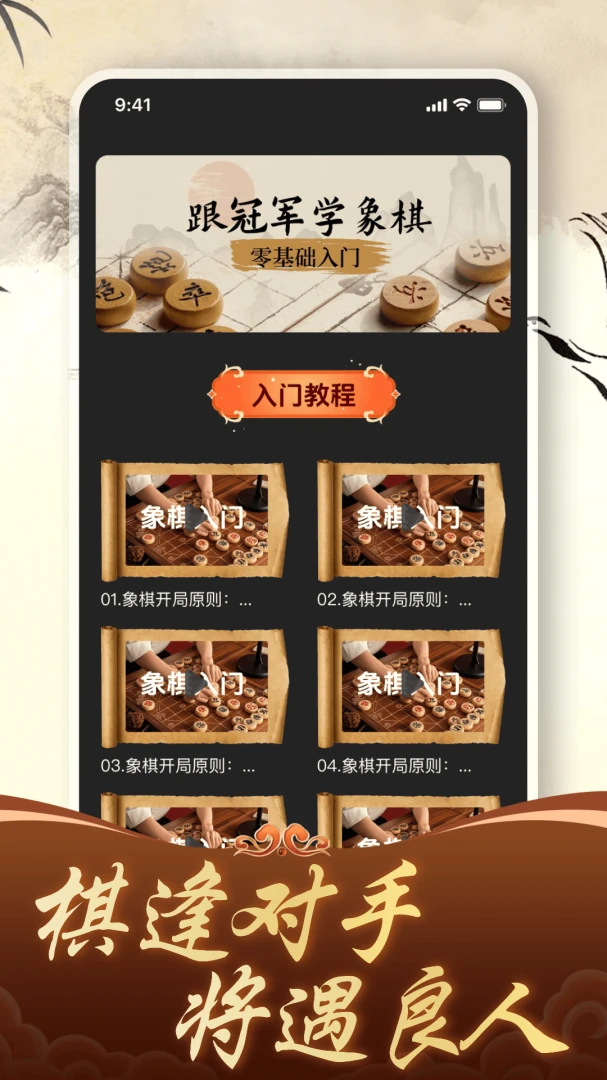 ������徺����ƴ(��������ѧϰ)v1.4.0 ��׿���ͼ
