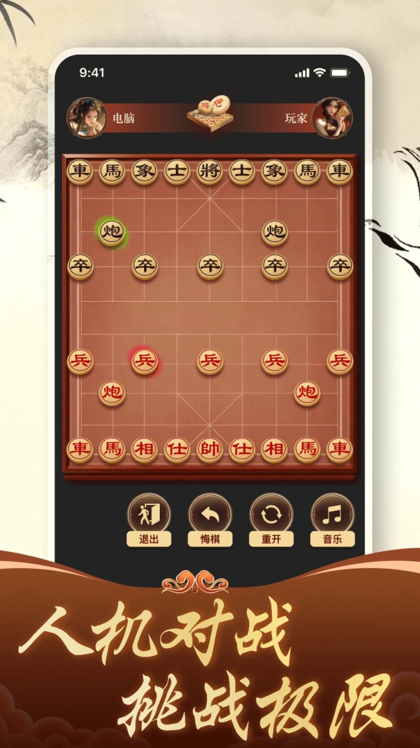 ������徺����ƴ(��������ѧϰ)v1.4.0 ��׿���ͼ