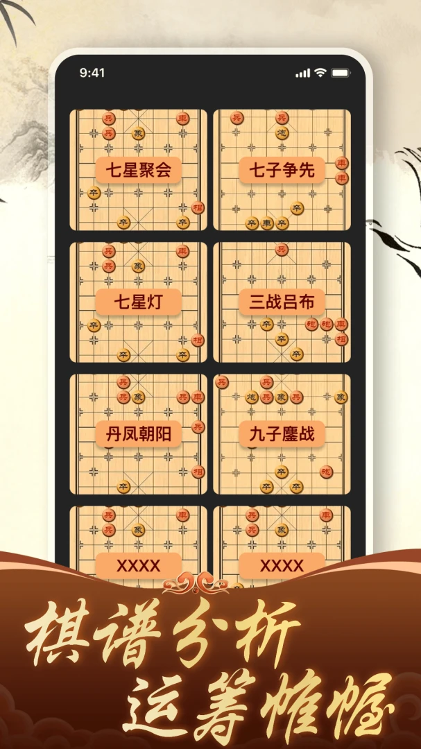 ������徺����ƴ(��������ѧϰ)v1.4.0 ��׿���ͼ