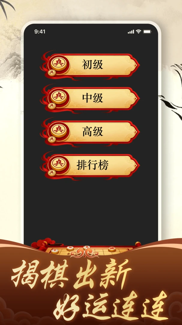 ������徺����ƴ(��������ѧϰ)v1.4.0 ��׿���ͼ