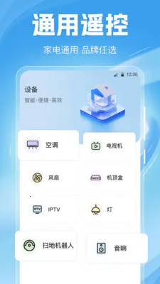 �յ�ң����Home(��ռҵ�ң����)v6.6.0702.669 ��Ѱ��ͼ