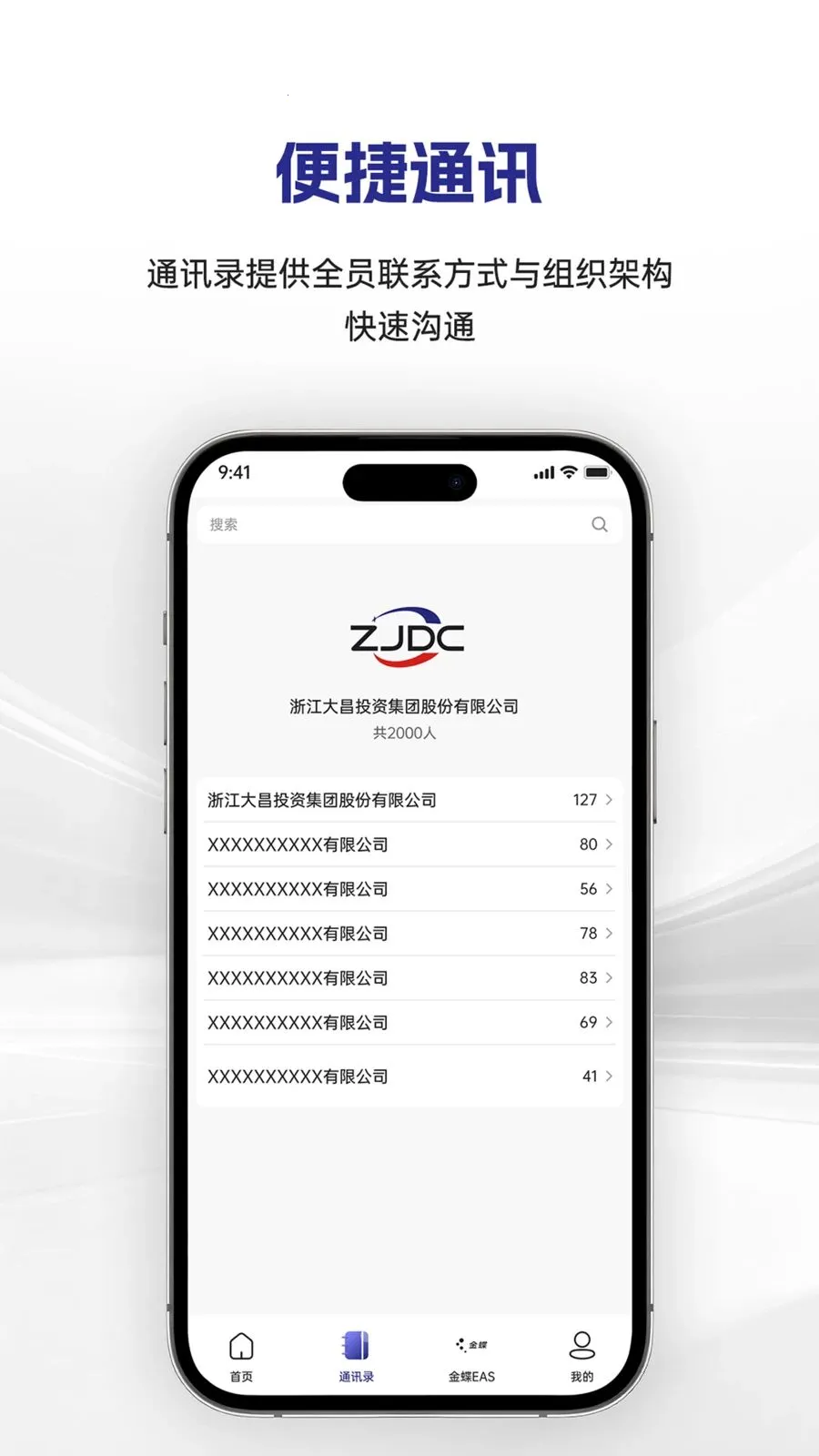 �������(�������ֻ�ƽ̨)v1.0.12 �ٷ������ͼ