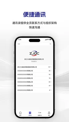 �������(�������ֻ�ƽ̨)v1.0.12 �ٷ������ͼ