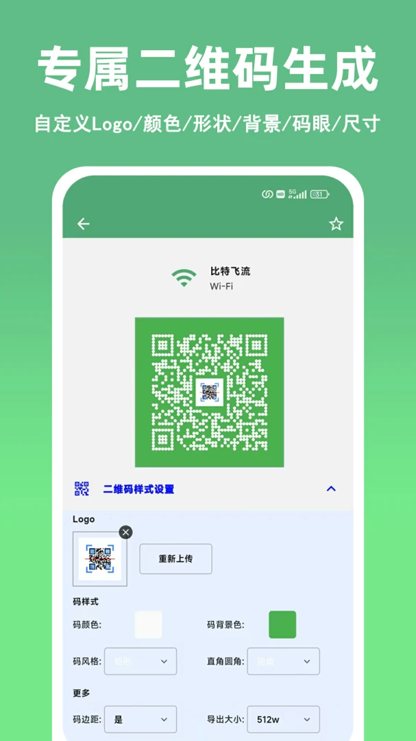 ��ɨ��ά��������������2026���°汾v1.10.0 �ٷ������ͼ