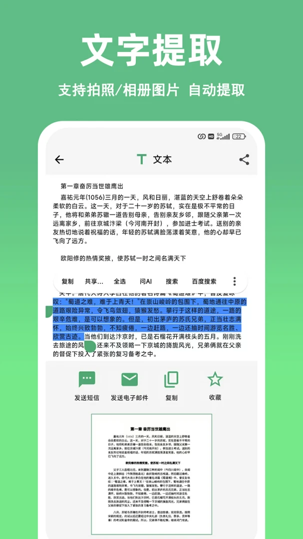 ��ɨ��ά��������������2026���°汾v1.10.0 �ٷ������ͼ
