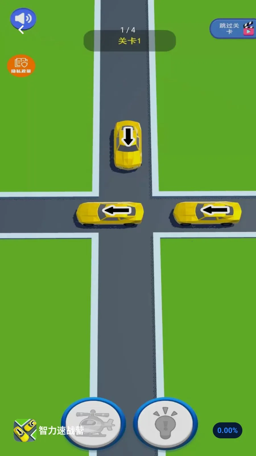 ������սӪ(��ͨ������Ϸ)v1.0.0 ��׿���ͼ