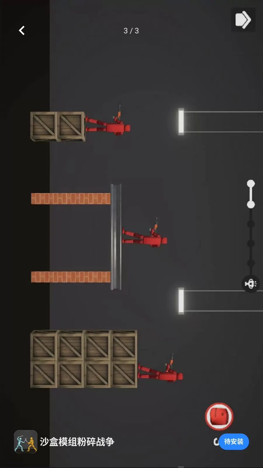 ɳ��ģ�����ս��(����������ʵ��)v1.0.4 ��Ѱ��ͼ
