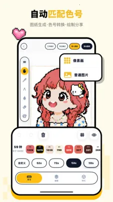 ƴ���氲׿���ֻ���v1.1.7 ��׿���ͼ