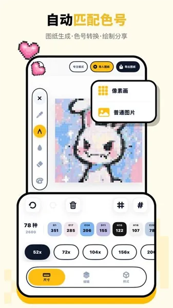 ƴ���氲׿���ֻ���v1.1.7 ��׿���ͼ
