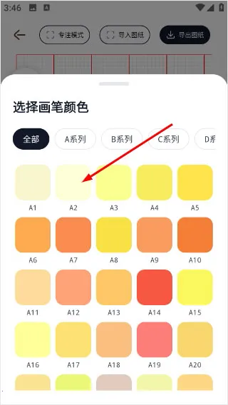 拼豆绘安卓版手机版 拼豆绘安卓版手机版