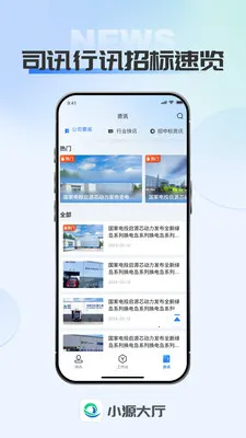СԴ����(ҵ������ƽ̨)v1.0.7 �ٷ������ͼ