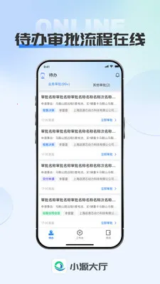 СԴ����(ҵ������ƽ̨)v1.0.7 �ٷ������ͼ