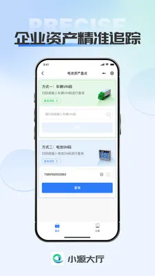 СԴ����(ҵ������ƽ̨)v1.0.7 �ٷ������ͼ