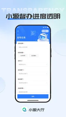 СԴ����(ҵ������ƽ̨)v1.0.7 �ٷ������ͼ