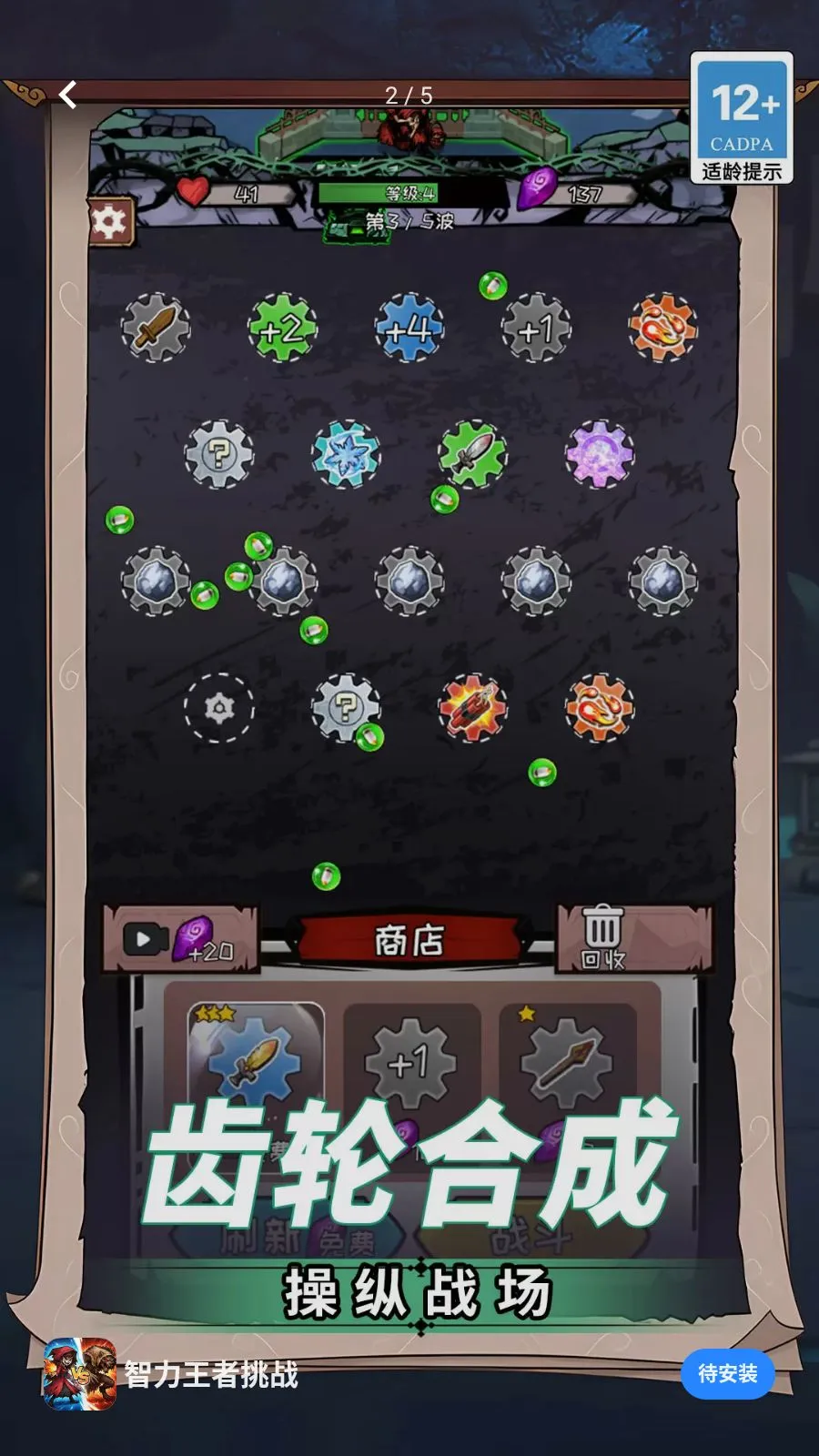 ����������ս(��������������)v1.0.0 �ֻ����ͼ