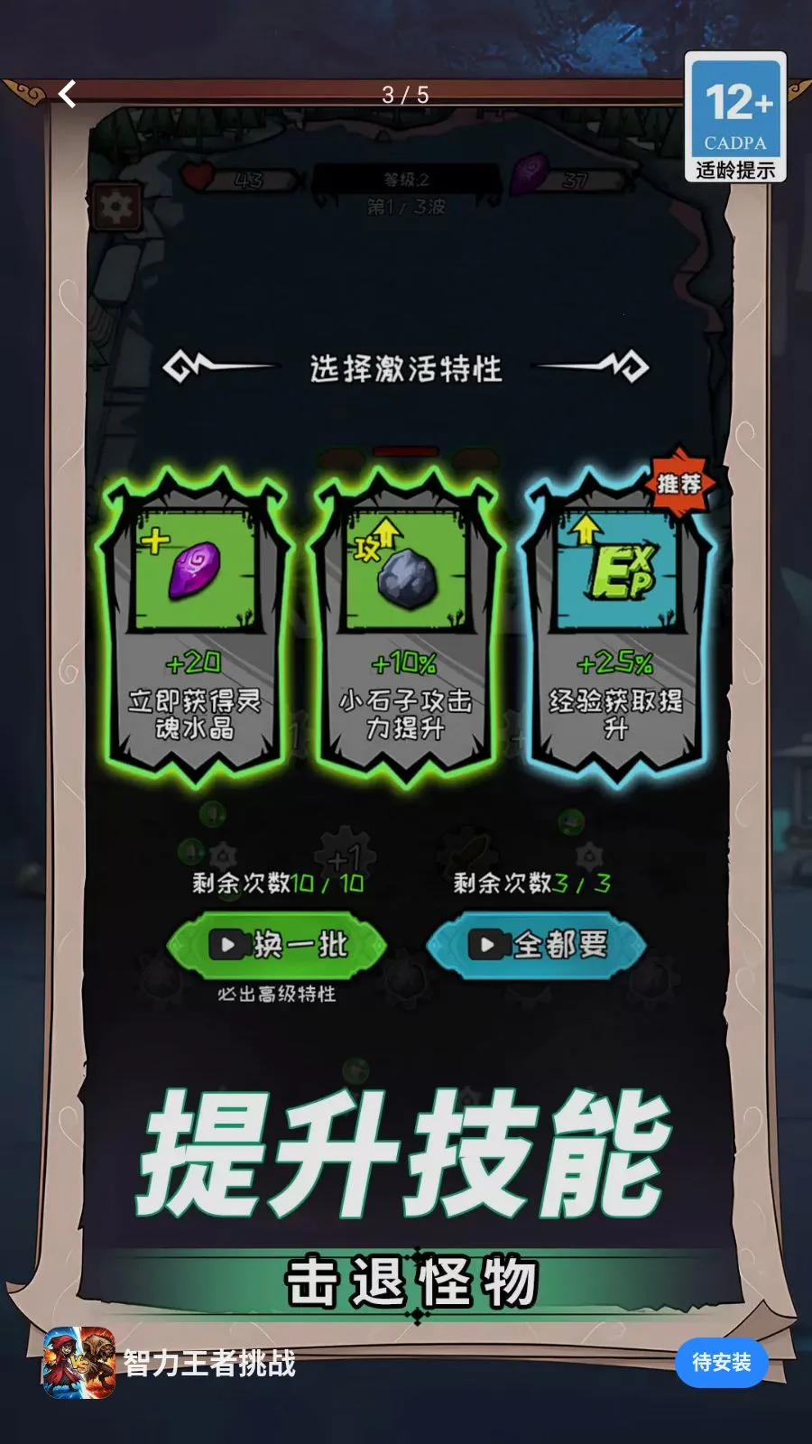 ����������ս(��������������)v1.0.0 �ֻ����ͼ