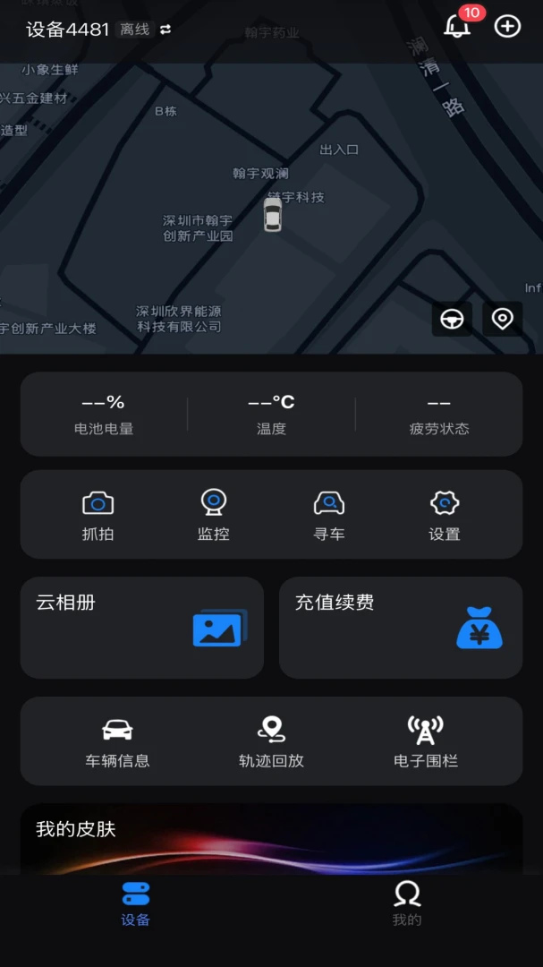 ��Ӱ�ǿ�(����Զ���ǿ�)v1.0.0 �ٷ������ͼ