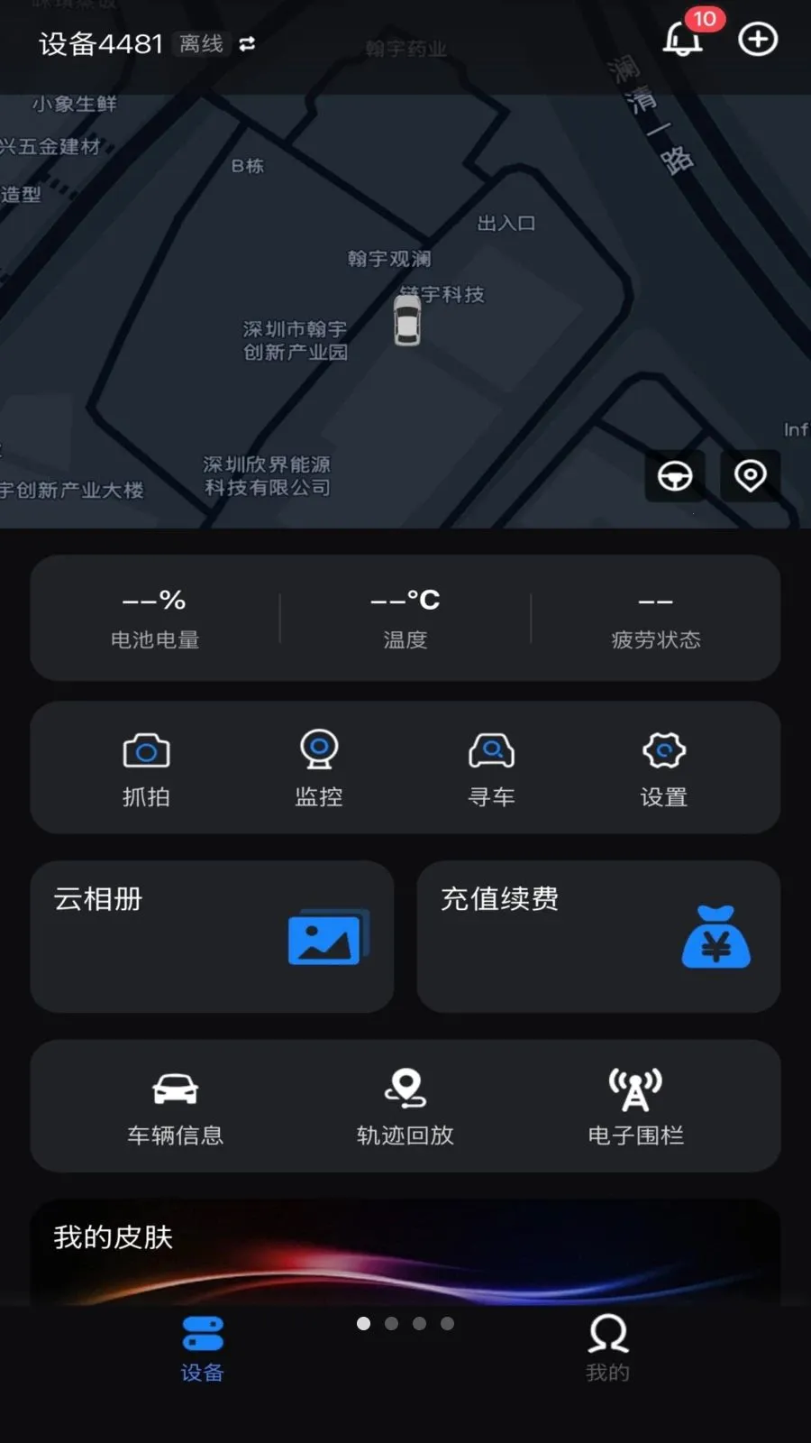 ��Ӱ�ǿ�(����Զ���ǿ�)v1.0.0 �ٷ������ͼ