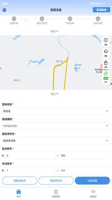 ��·�ֻٱ���(�ֻٷ�����������)v1.6.5.20260706.01 ��׿���ͼ