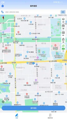 ��·�ֻٱ���(�ֻٷ�����������)v1.6.5.20260706.01 ��׿���ͼ