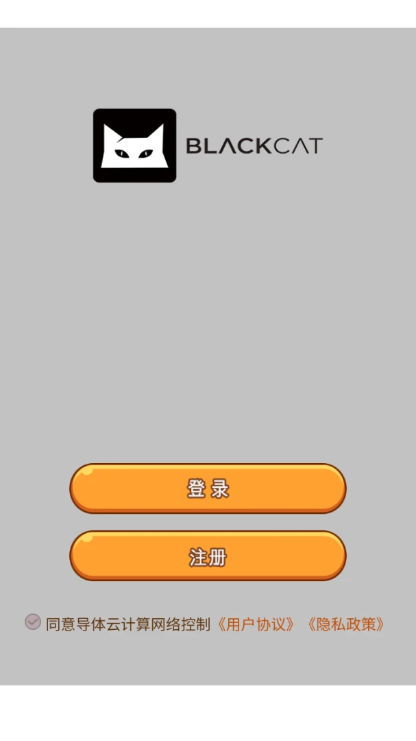 �����Ƽ����������(�豸���� APP)v8.0.1 ��׿���ͼ