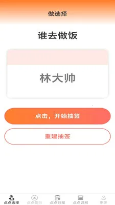 ָ����������ֻ���v2.7.2.2 ��׿���ͼ