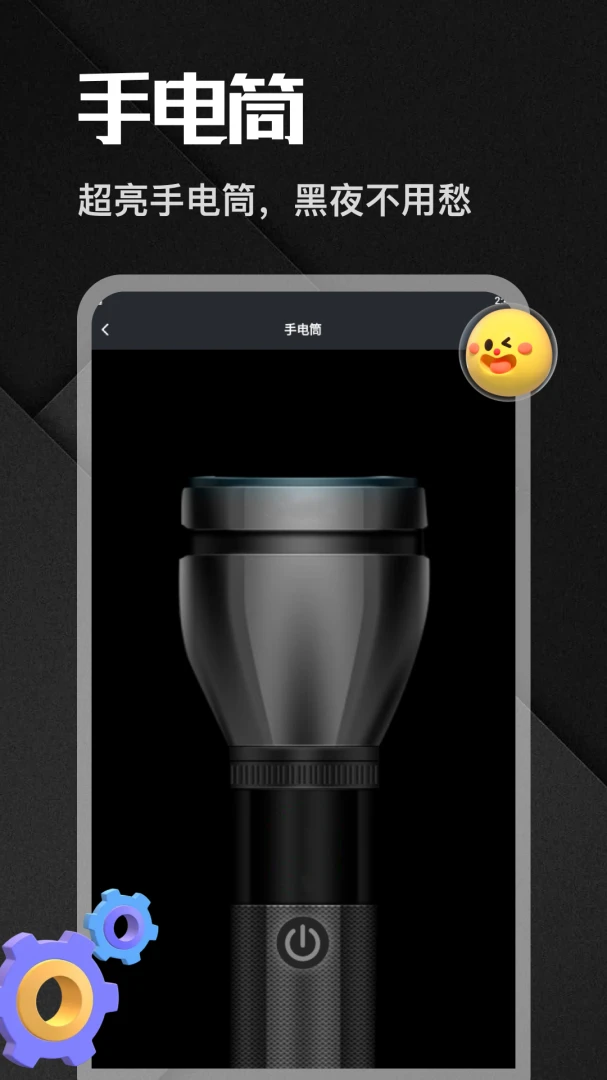 �����app2026�ٷ����°汾v1.6 �ֻ����ͼ