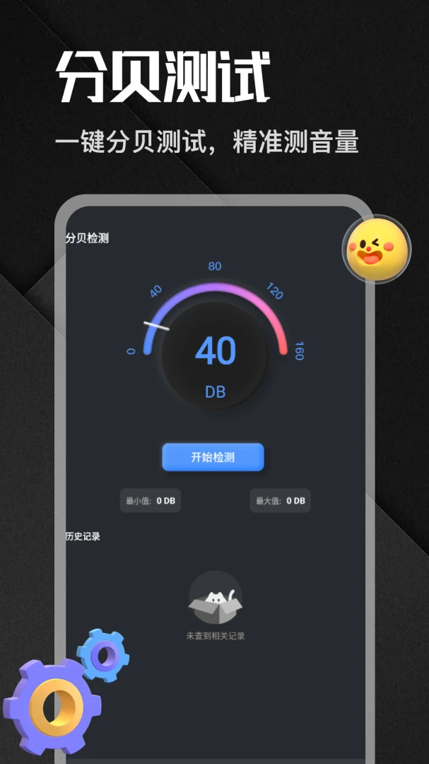 �����app2026�ٷ����°汾v1.6 �ֻ����ͼ