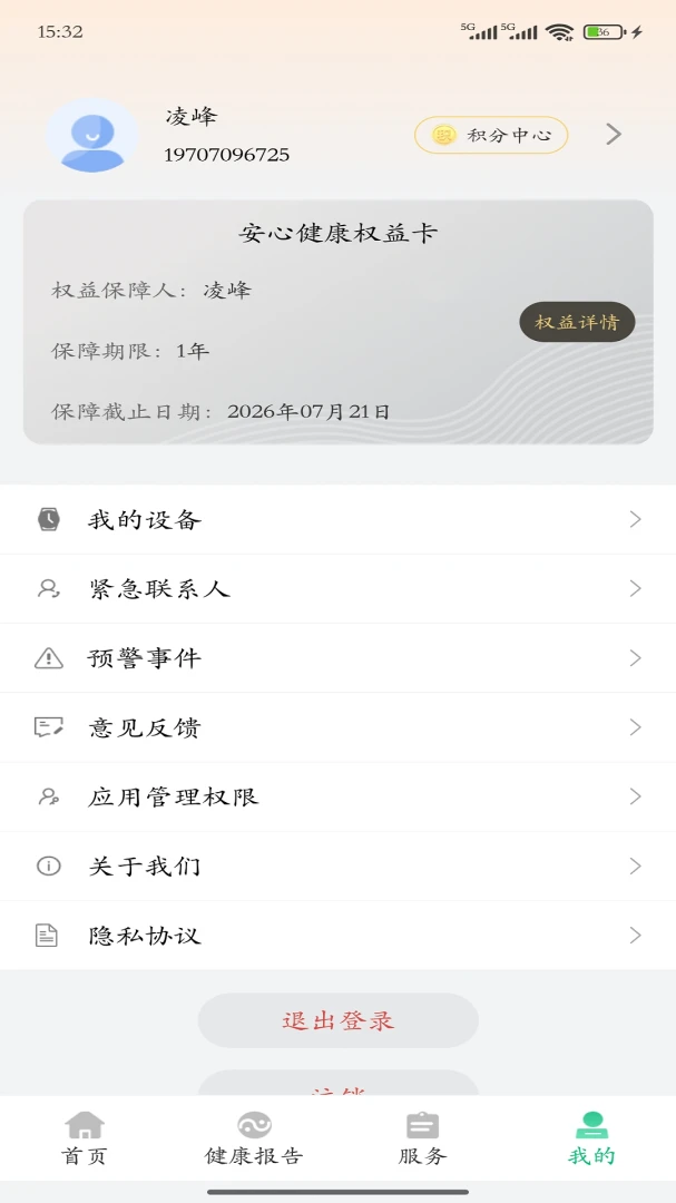 ����ǽ�����(�������񹤾�)v4.0.9 ��Ѱ��ͼ