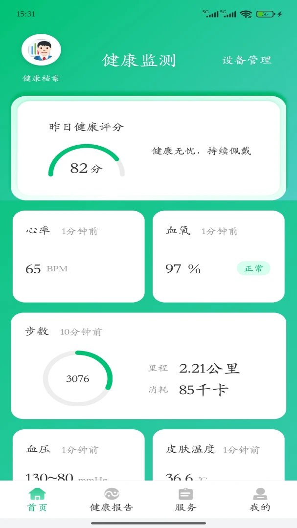 ����ǽ�����(�������񹤾�)v4.0.9 ��Ѱ��ͼ