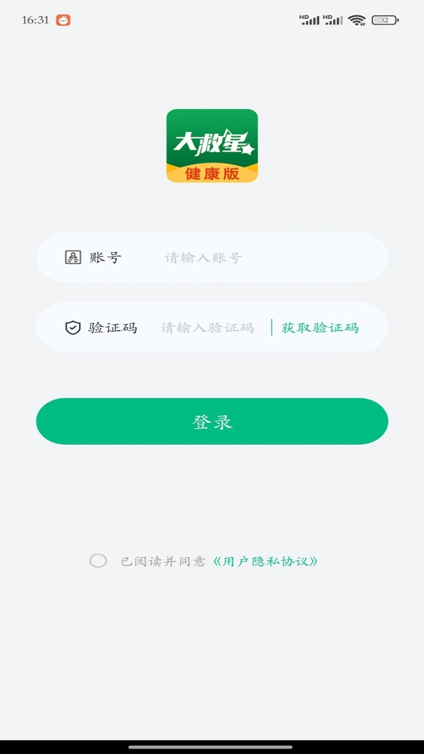 ����ǽ�����(�������񹤾�)v4.0.9 ��Ѱ��ͼ