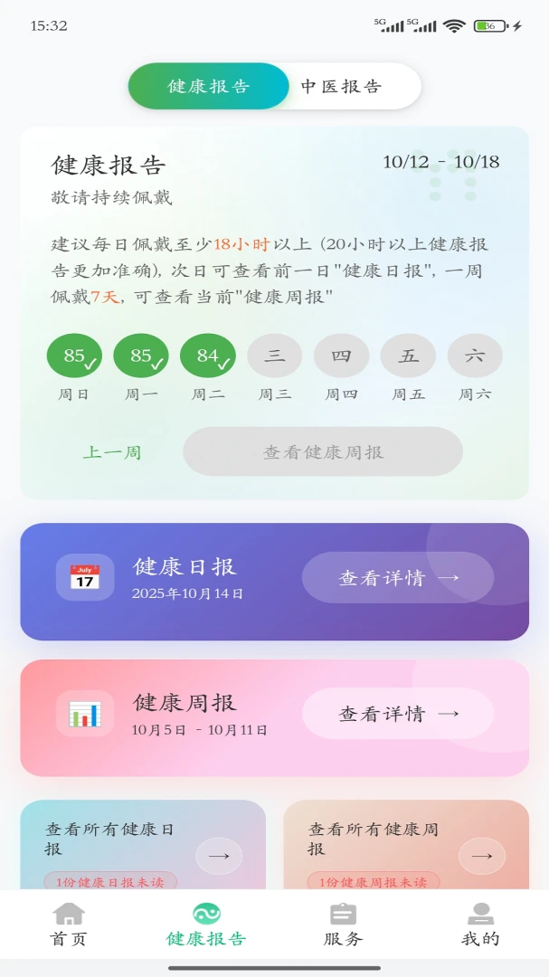 ����ǽ�����(�������񹤾�)v4.0.9 ��Ѱ��ͼ