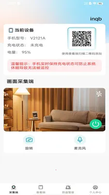 ��Ѽ�ؿ�����Ƶ(�ֻ�Զ�̼��APP)v1.0.0 ��Ѱ��ͼ